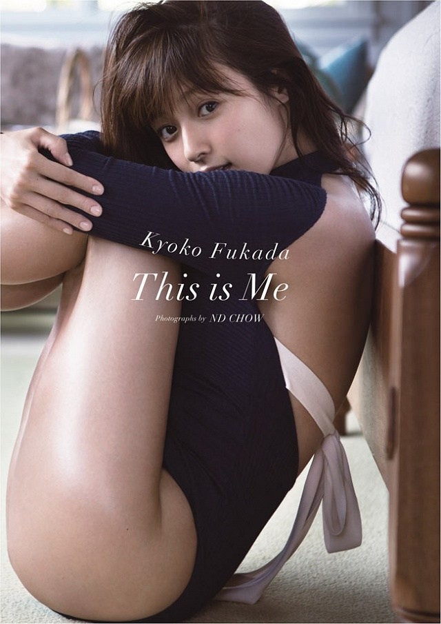Fukada Kyoko - 深田 恭子 vòng 3 hoàn hảo 